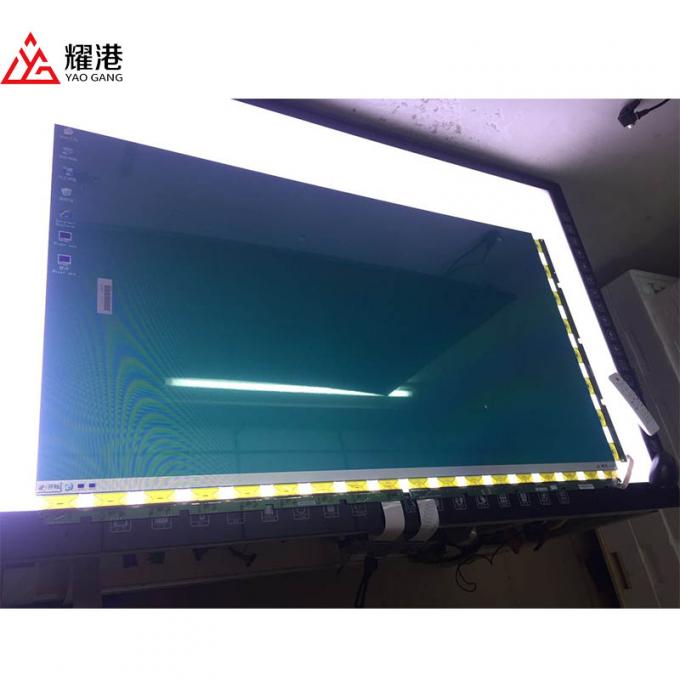 LC420DUJ-SGE2 এলসিডি panel display